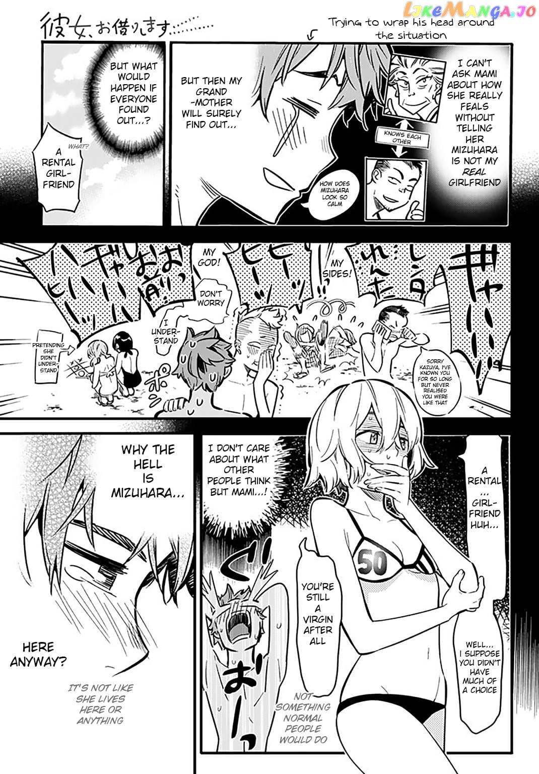 Kanojo, Okarishimasu chapter 9 - page 4