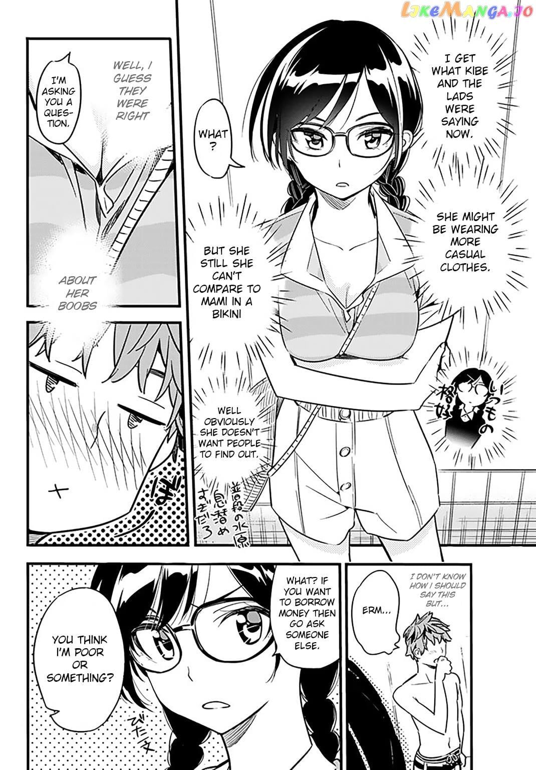 Kanojo, Okarishimasu chapter 9 - page 7