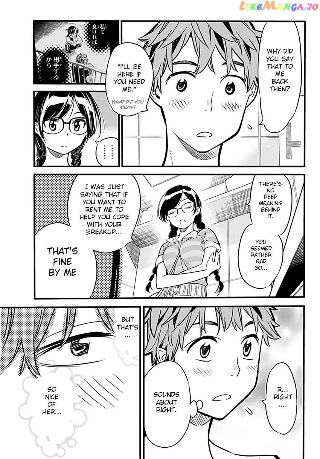 Kanojo, Okarishimasu chapter 9 - page 8