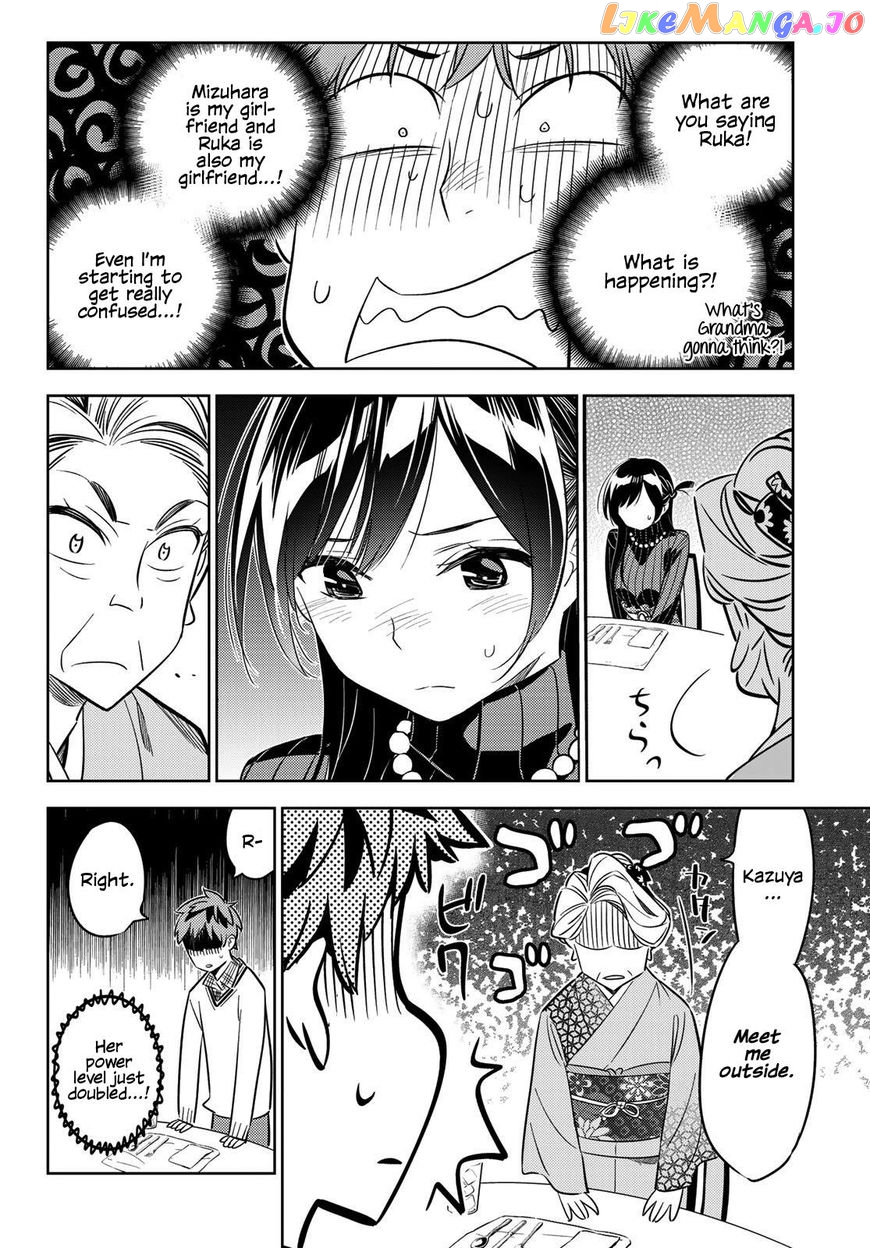 Kanojo, Okarishimasu chapter 34 - page 11