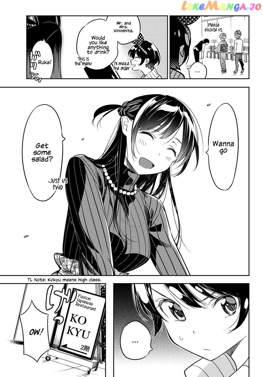 Kanojo, Okarishimasu chapter 34 - page 12