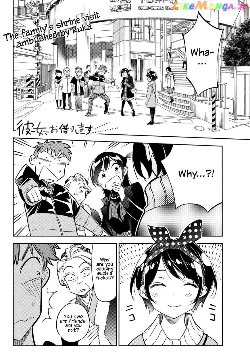 Kanojo, Okarishimasu chapter 34 - page 3