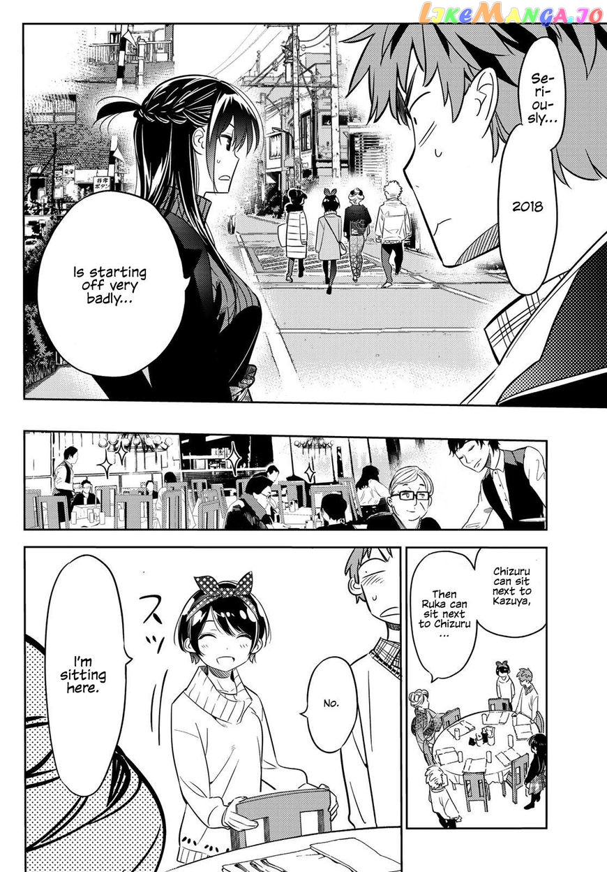 Kanojo, Okarishimasu chapter 34 - page 7