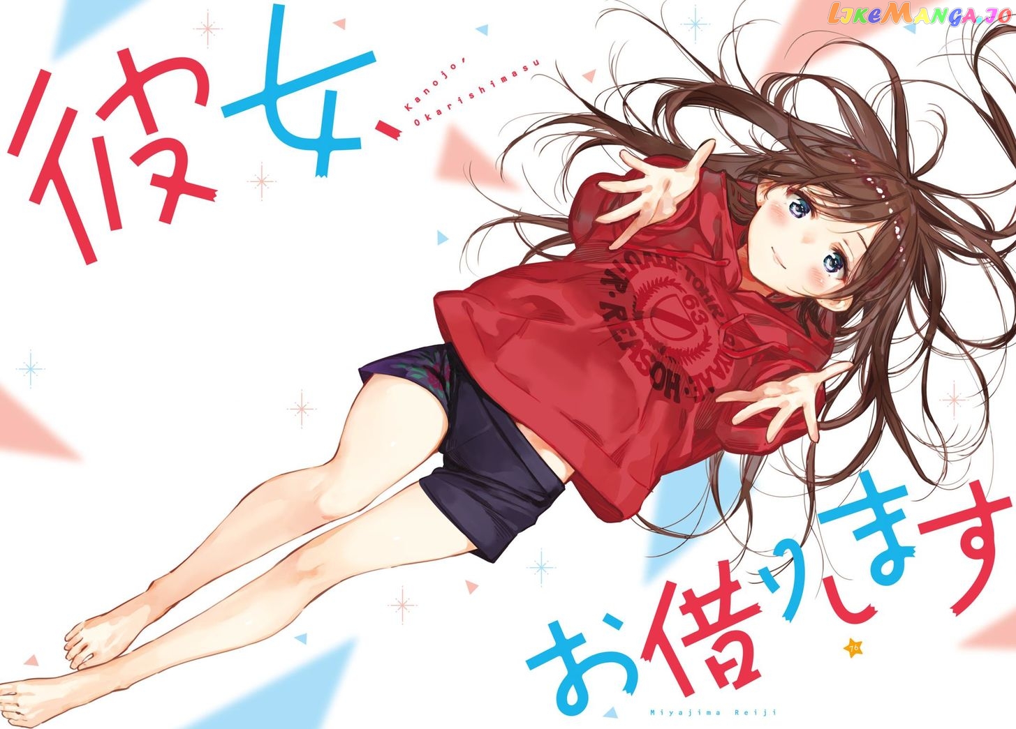 Kanojo, Okarishimasu chapter 76 - page 2