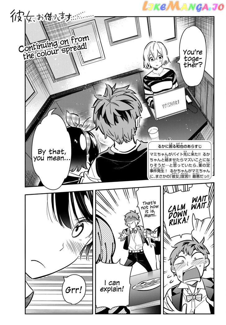 Kanojo, Okarishimasu chapter 76 - page 3