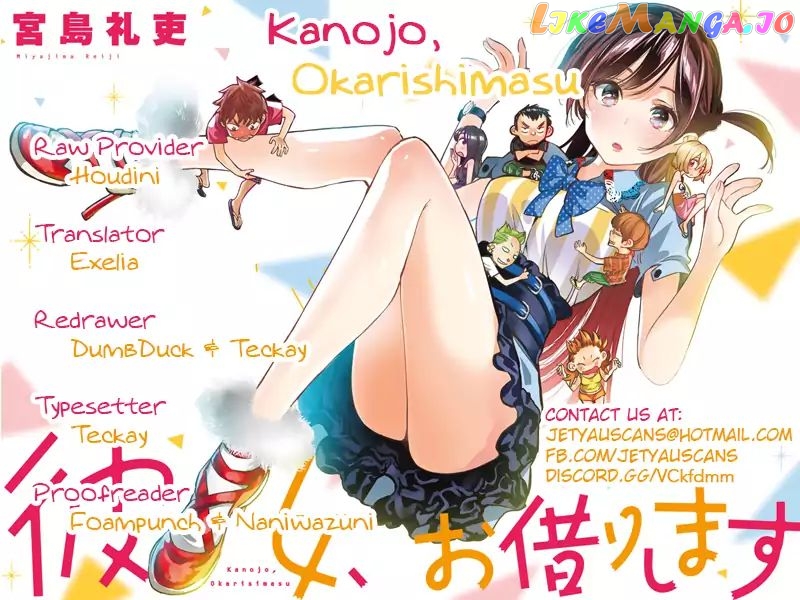 Kanojo, Okarishimasu chapter 63 - page 2