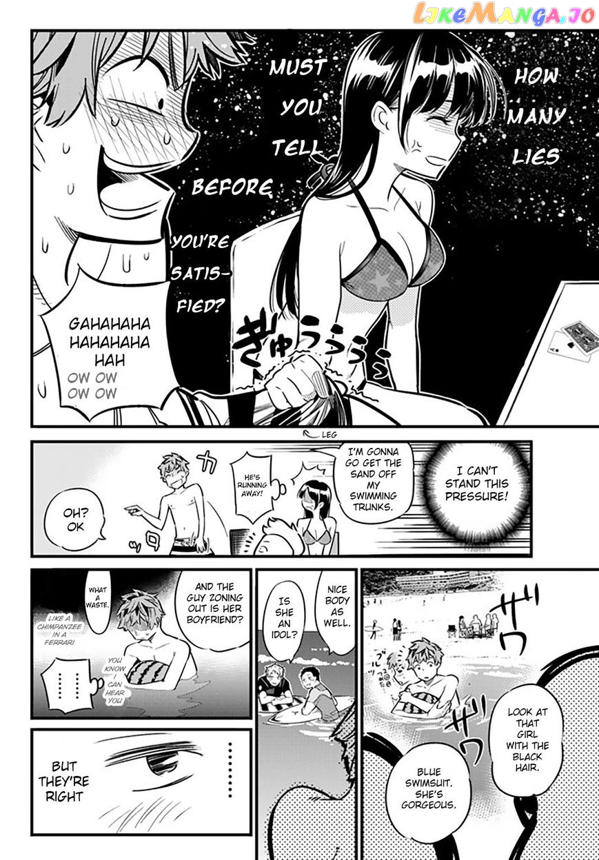 Kanojo, Okarishimasu chapter 10 - page 13