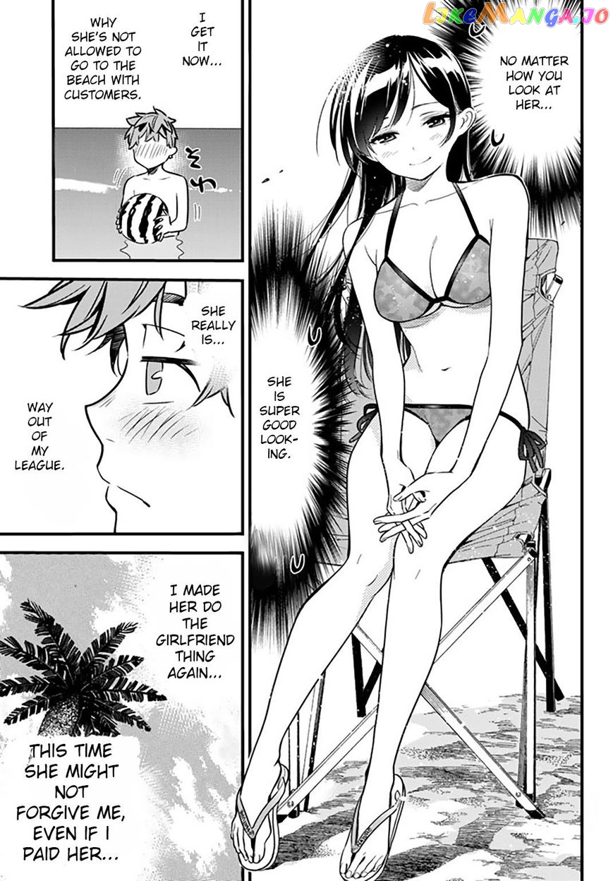 Kanojo, Okarishimasu chapter 10 - page 14
