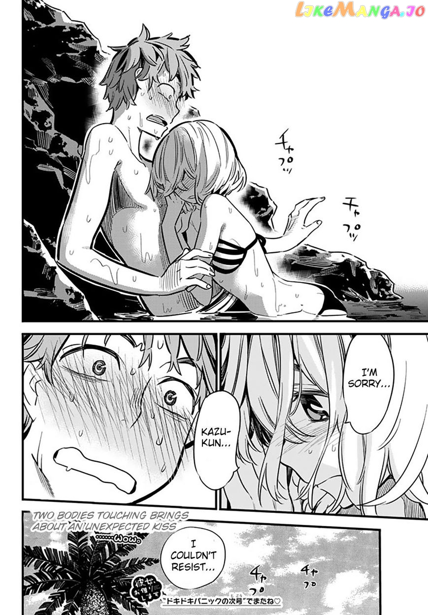 Kanojo, Okarishimasu chapter 10 - page 21