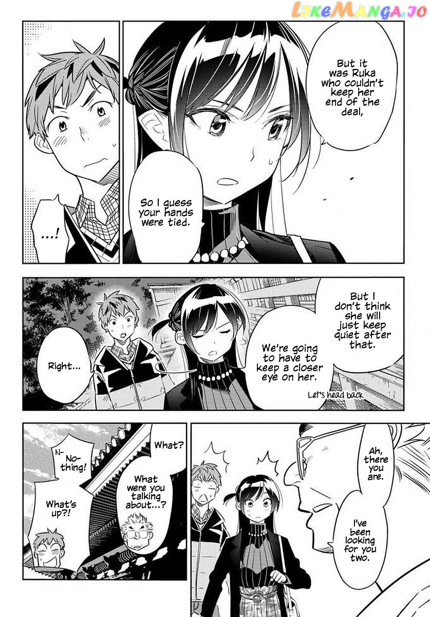 Kanojo, Okarishimasu chapter 35 - page 21