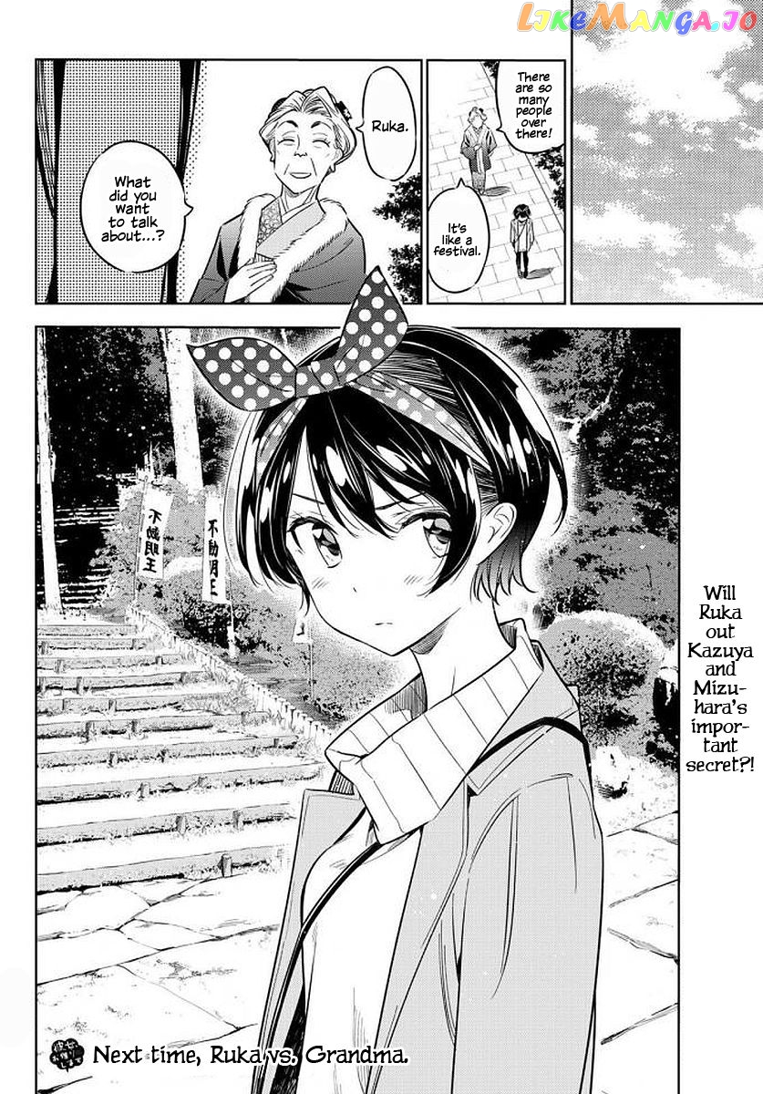 Kanojo, Okarishimasu chapter 35 - page 23