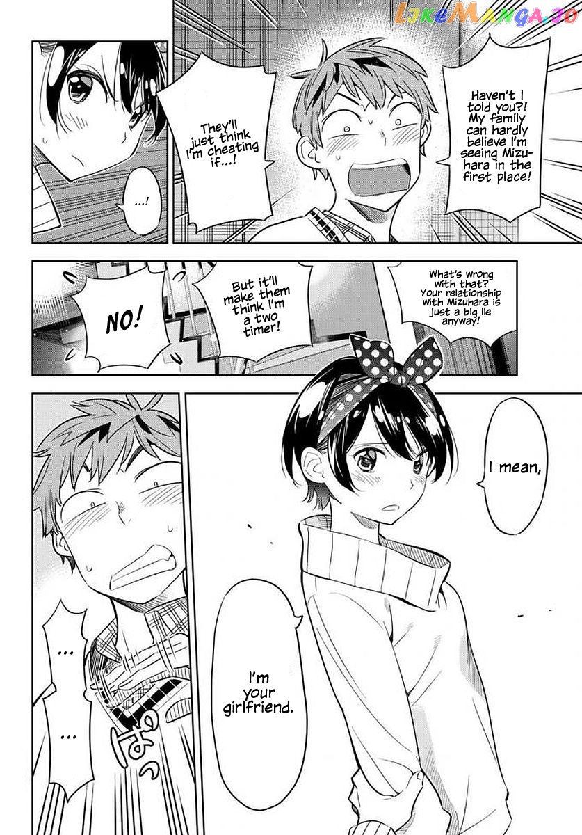 Kanojo, Okarishimasu chapter 35 - page 9