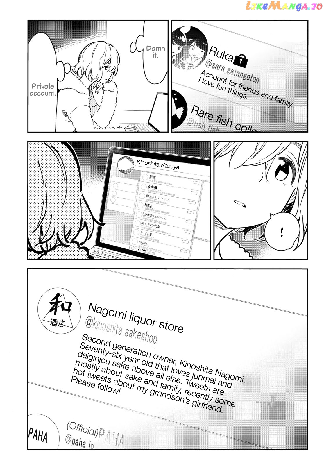 Kanojo, Okarishimasu chapter 77 - page 19