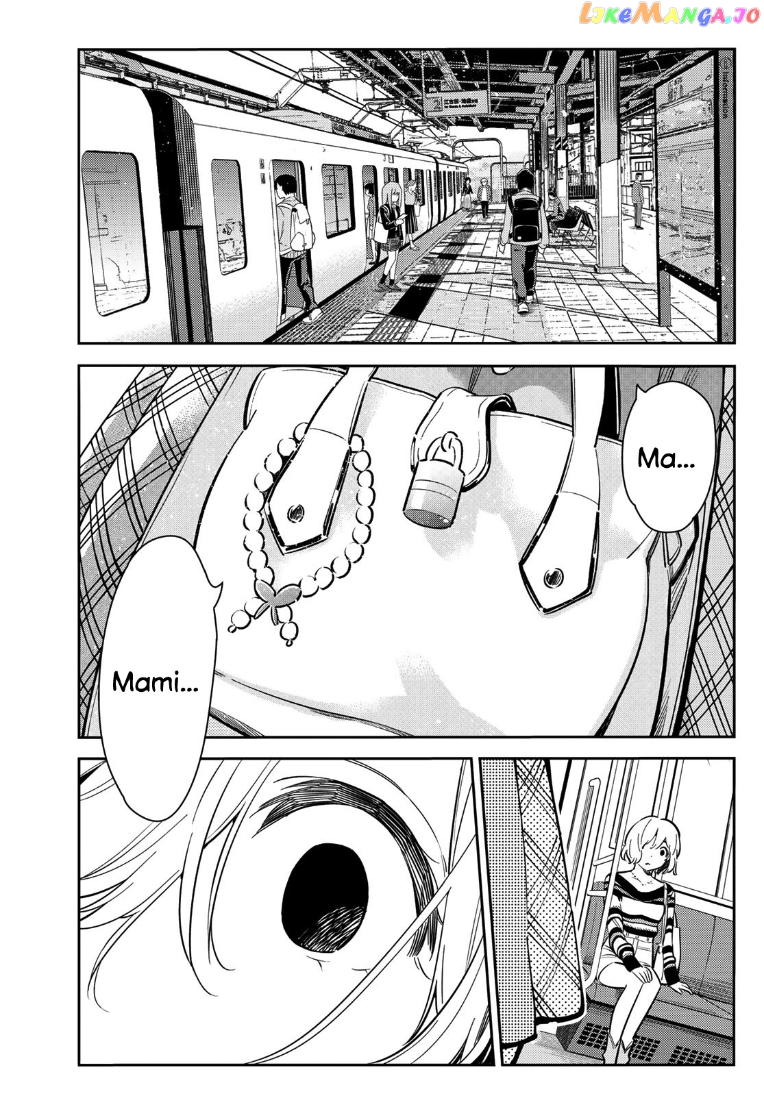 Kanojo, Okarishimasu chapter 77 - page 4