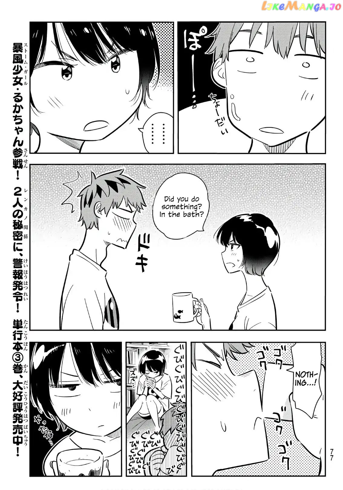 Kanojo, Okarishimasu chapter 64 - page 10