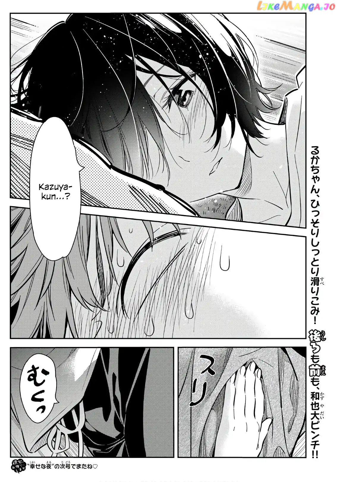 Kanojo, Okarishimasu chapter 64 - page 19