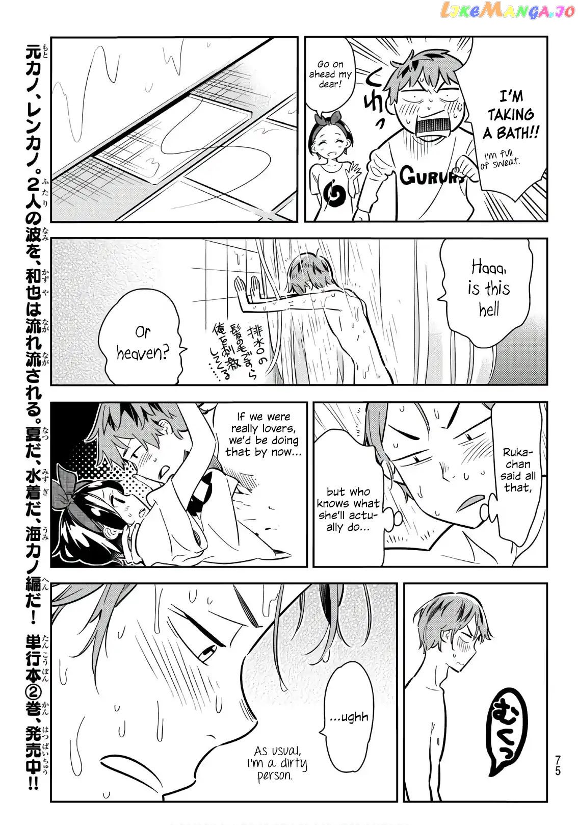 Kanojo, Okarishimasu chapter 64 - page 8