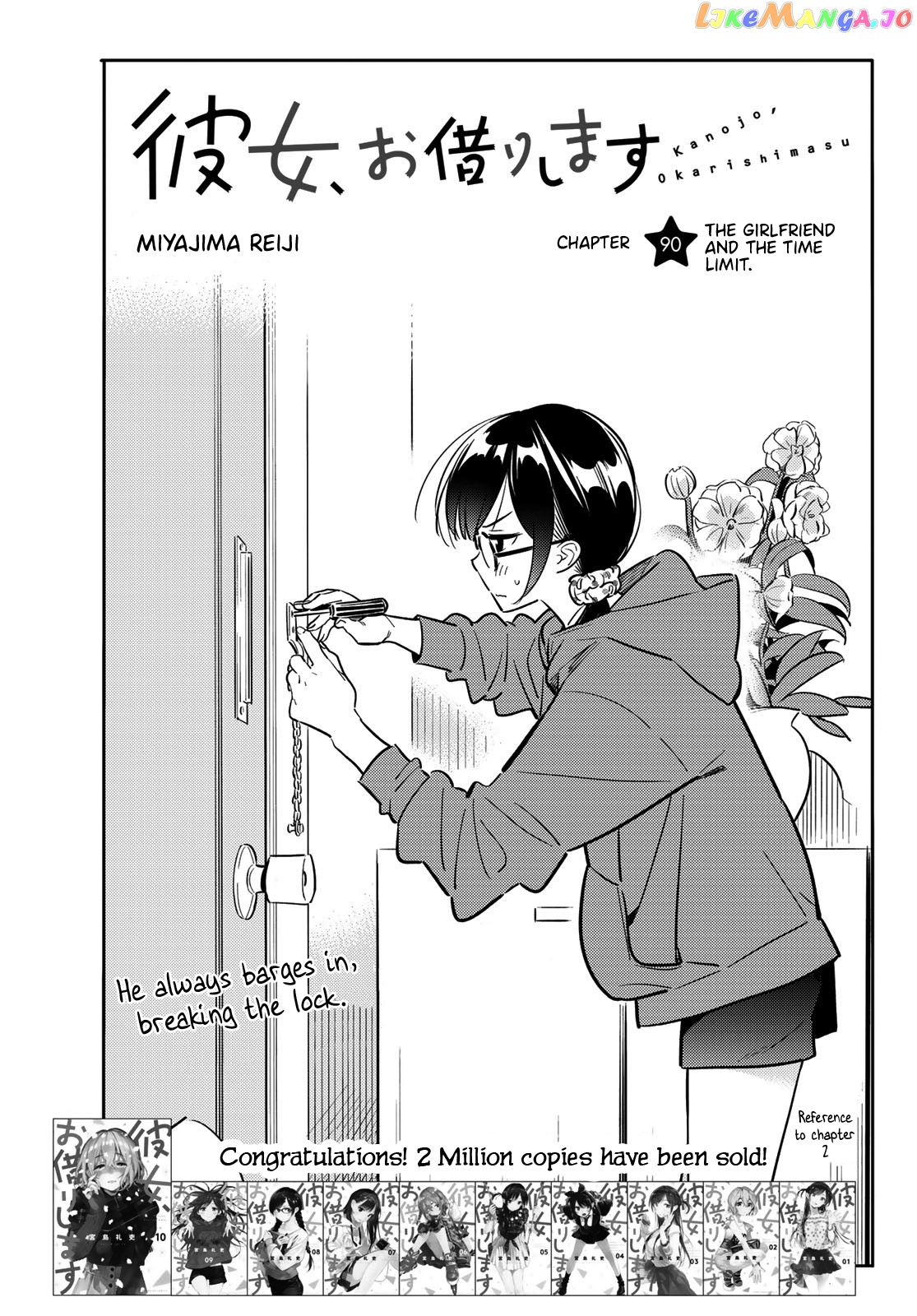 Kanojo, Okarishimasu chapter 90 - page 4