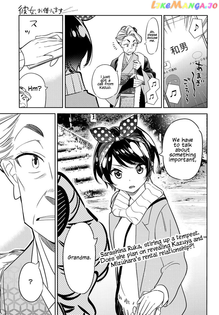 Kanojo, Okarishimasu chapter 36 - page 1