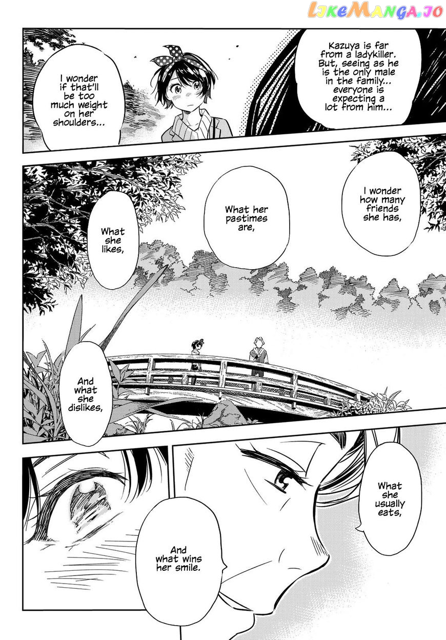 Kanojo, Okarishimasu chapter 36 - page 11