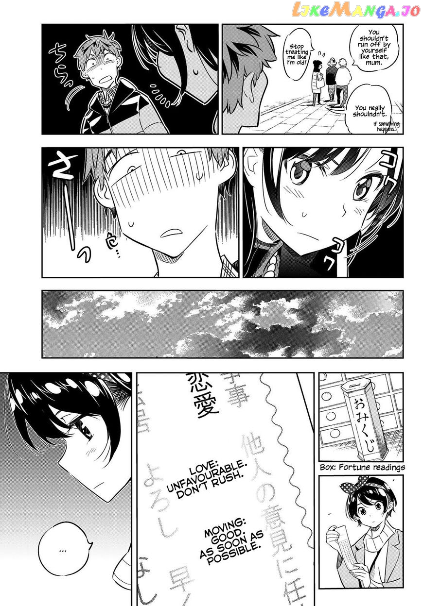 Kanojo, Okarishimasu chapter 36 - page 16