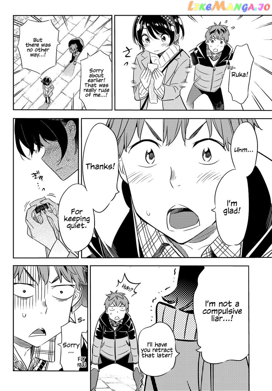Kanojo, Okarishimasu chapter 36 - page 17