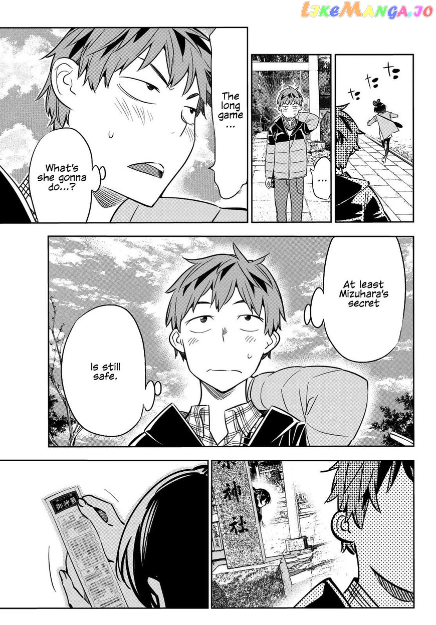 Kanojo, Okarishimasu chapter 36 - page 20