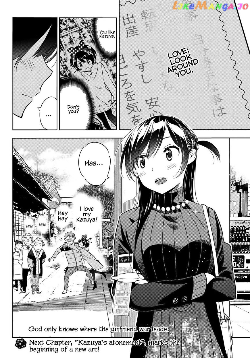 Kanojo, Okarishimasu chapter 36 - page 21