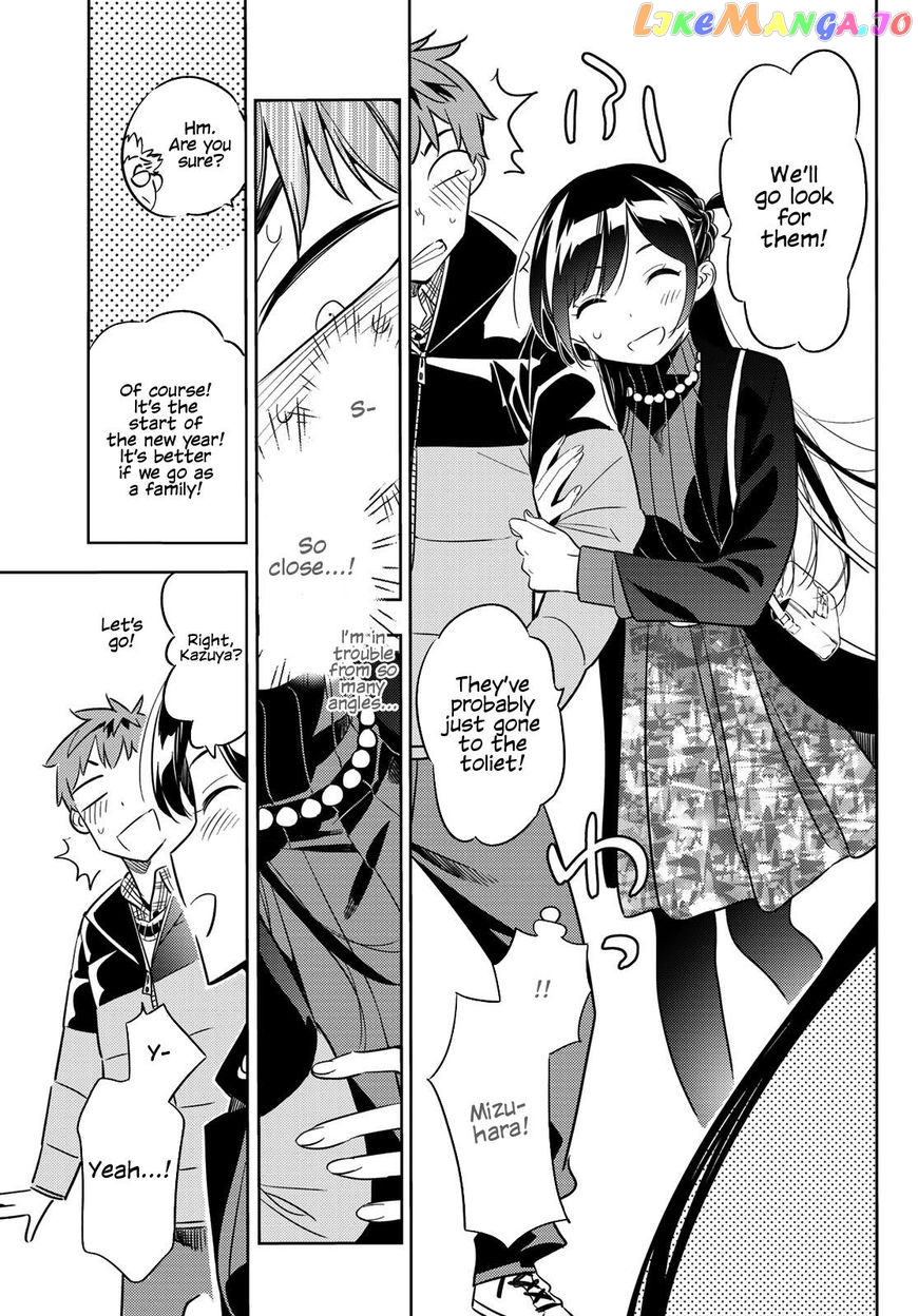 Kanojo, Okarishimasu chapter 36 - page 6