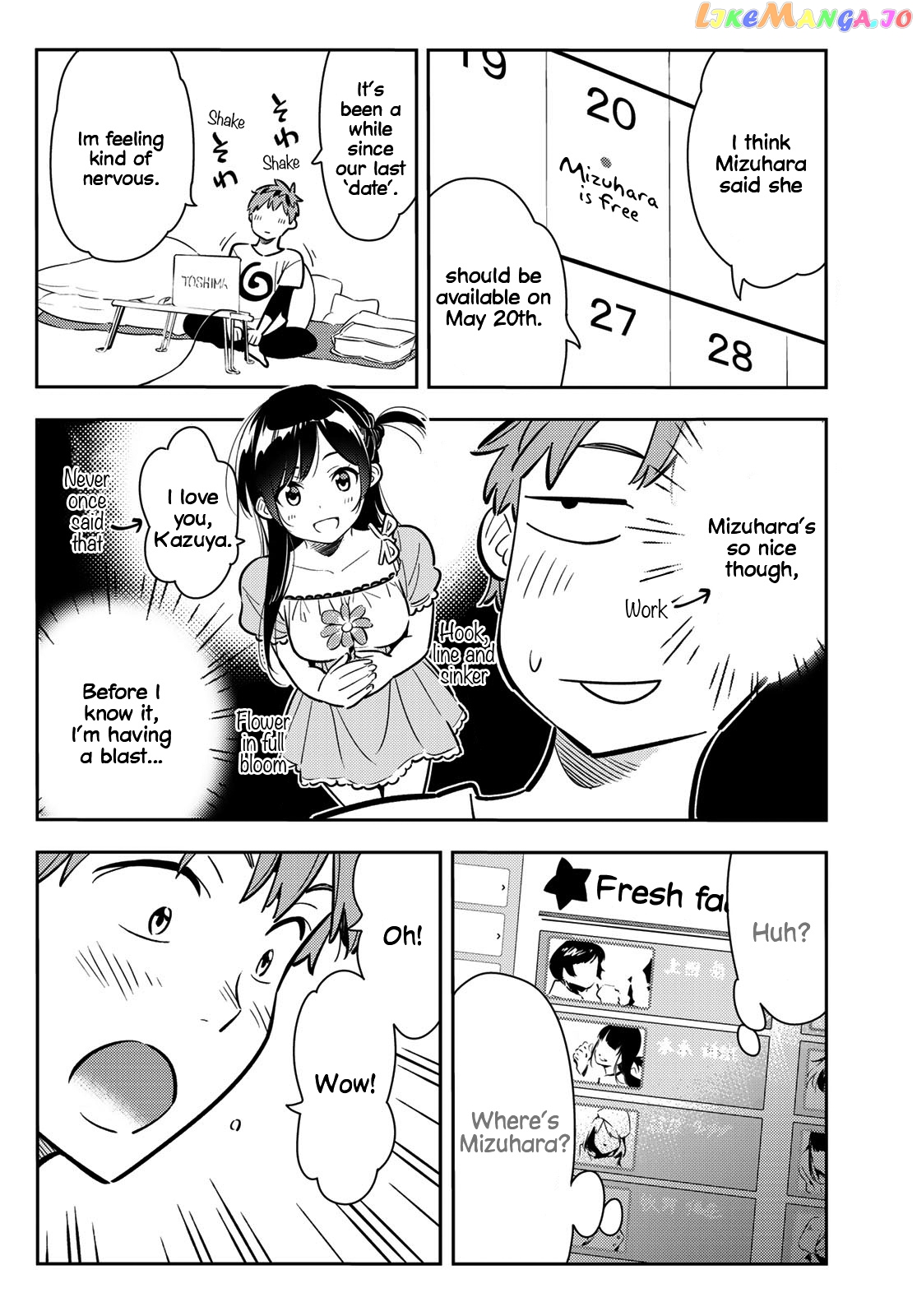 Kanojo, Okarishimasu chapter 78 - page 11