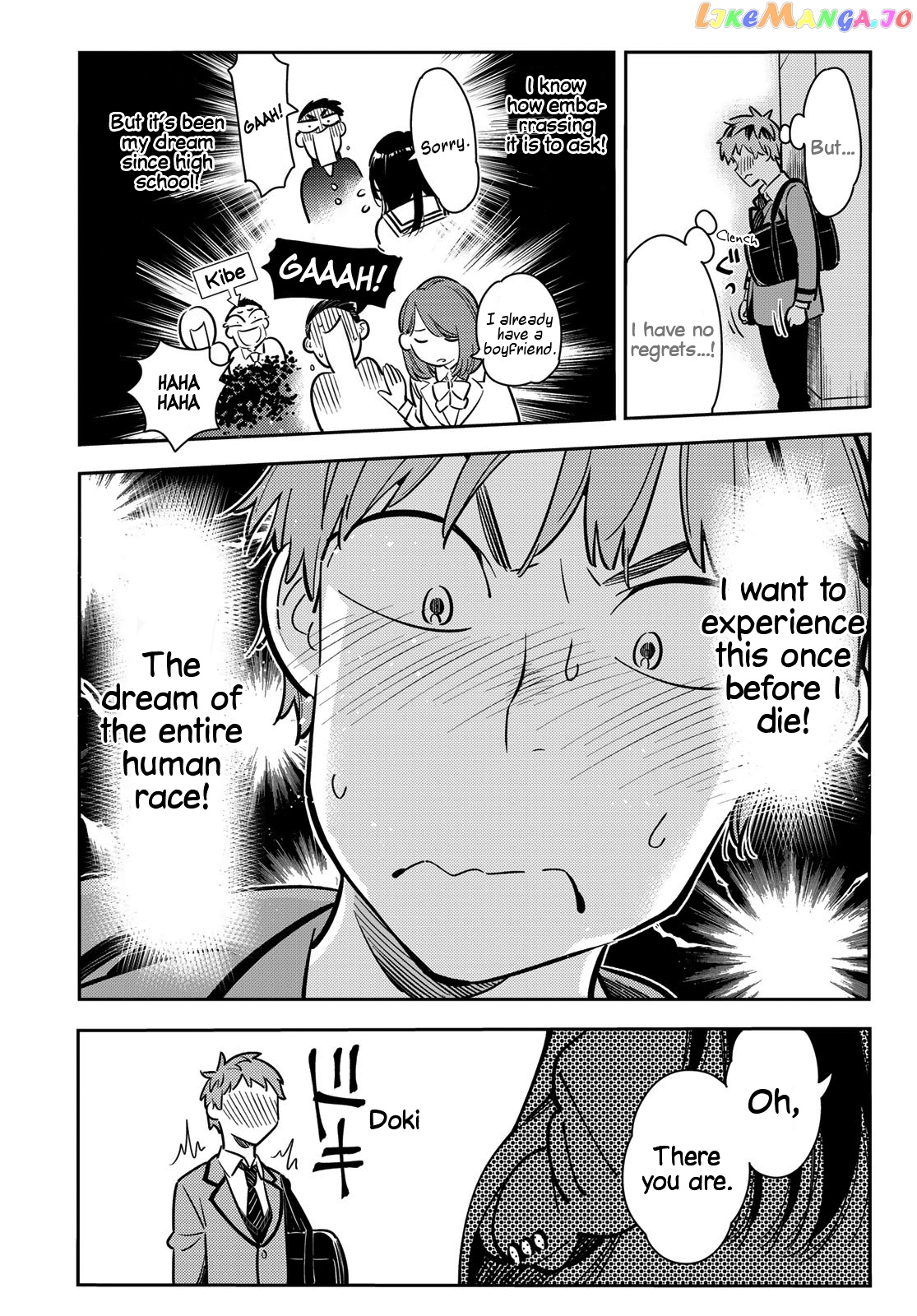 Kanojo, Okarishimasu chapter 78 - page 16