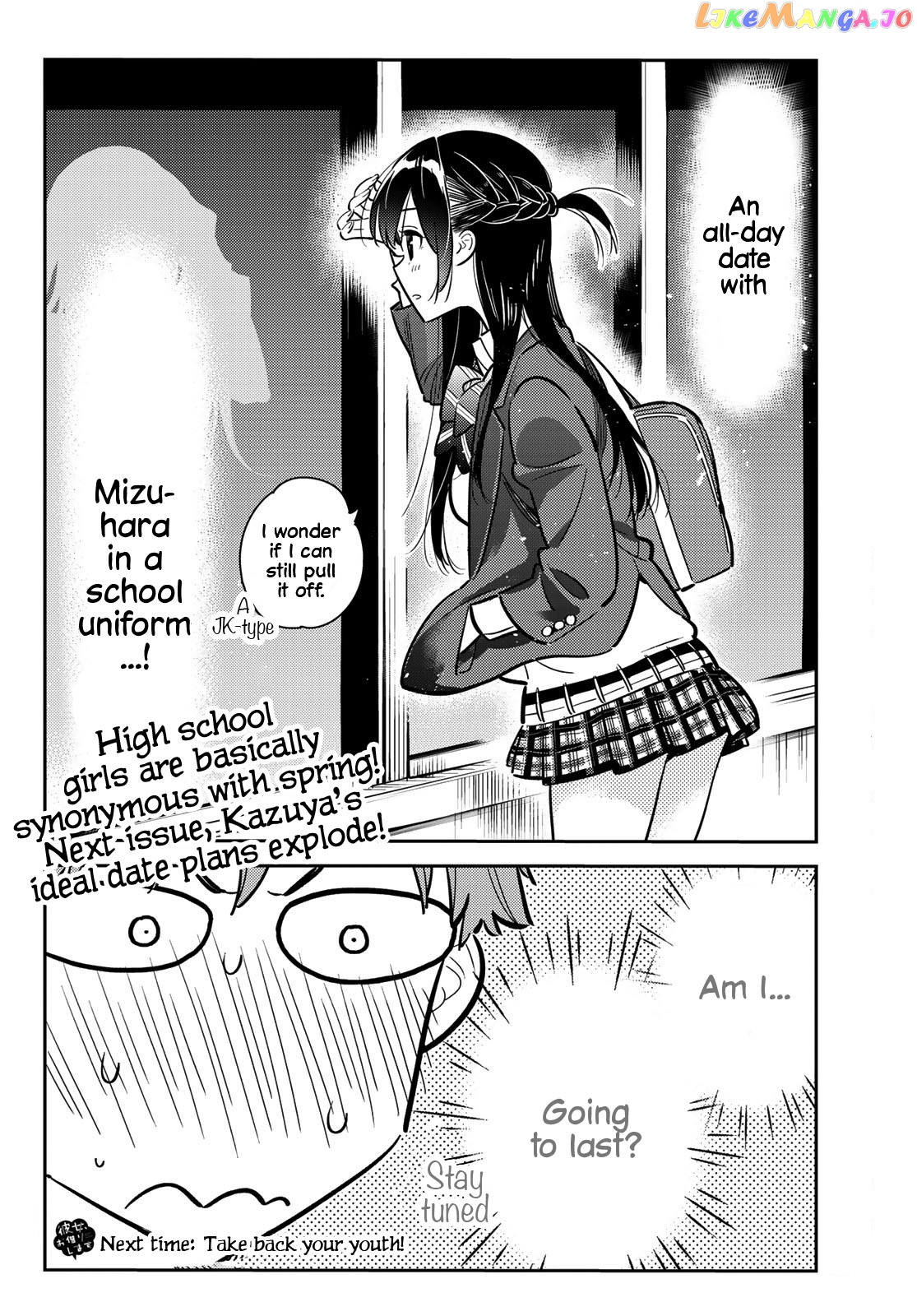 Kanojo, Okarishimasu chapter 78 - page 20