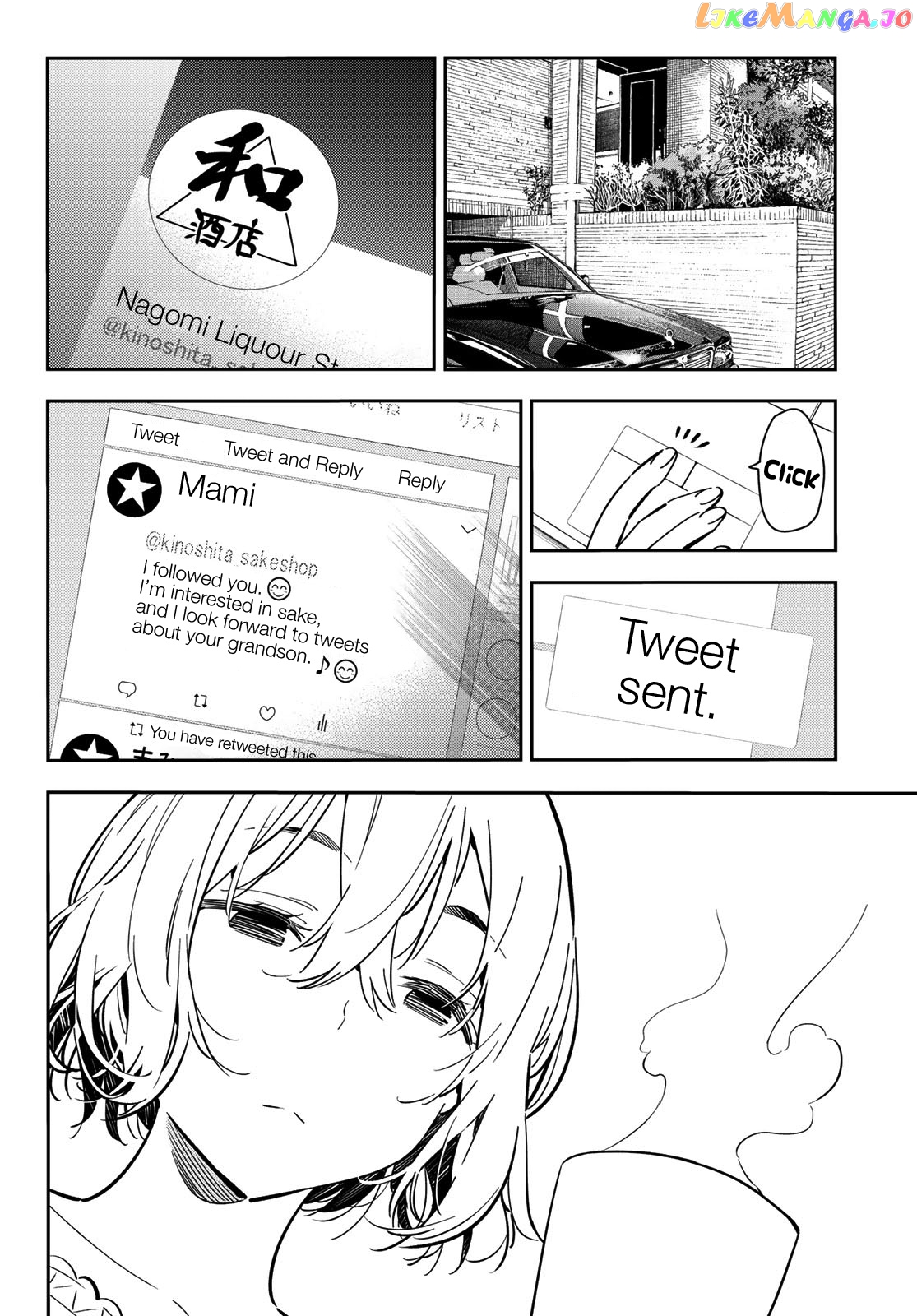 Kanojo, Okarishimasu chapter 78 - page 9