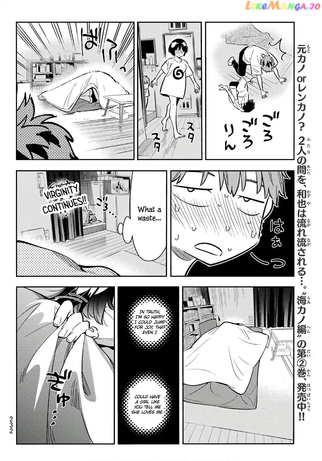 Kanojo, Okarishimasu chapter 65 - page 12