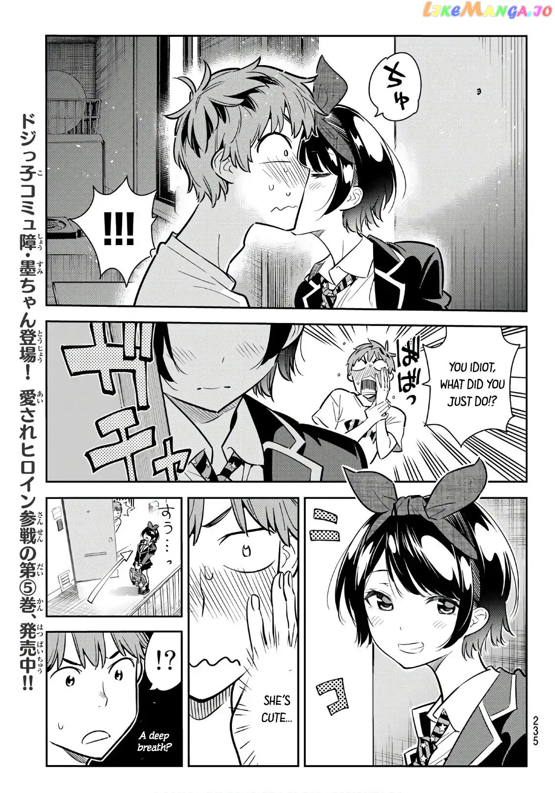 Kanojo, Okarishimasu chapter 65 - page 15