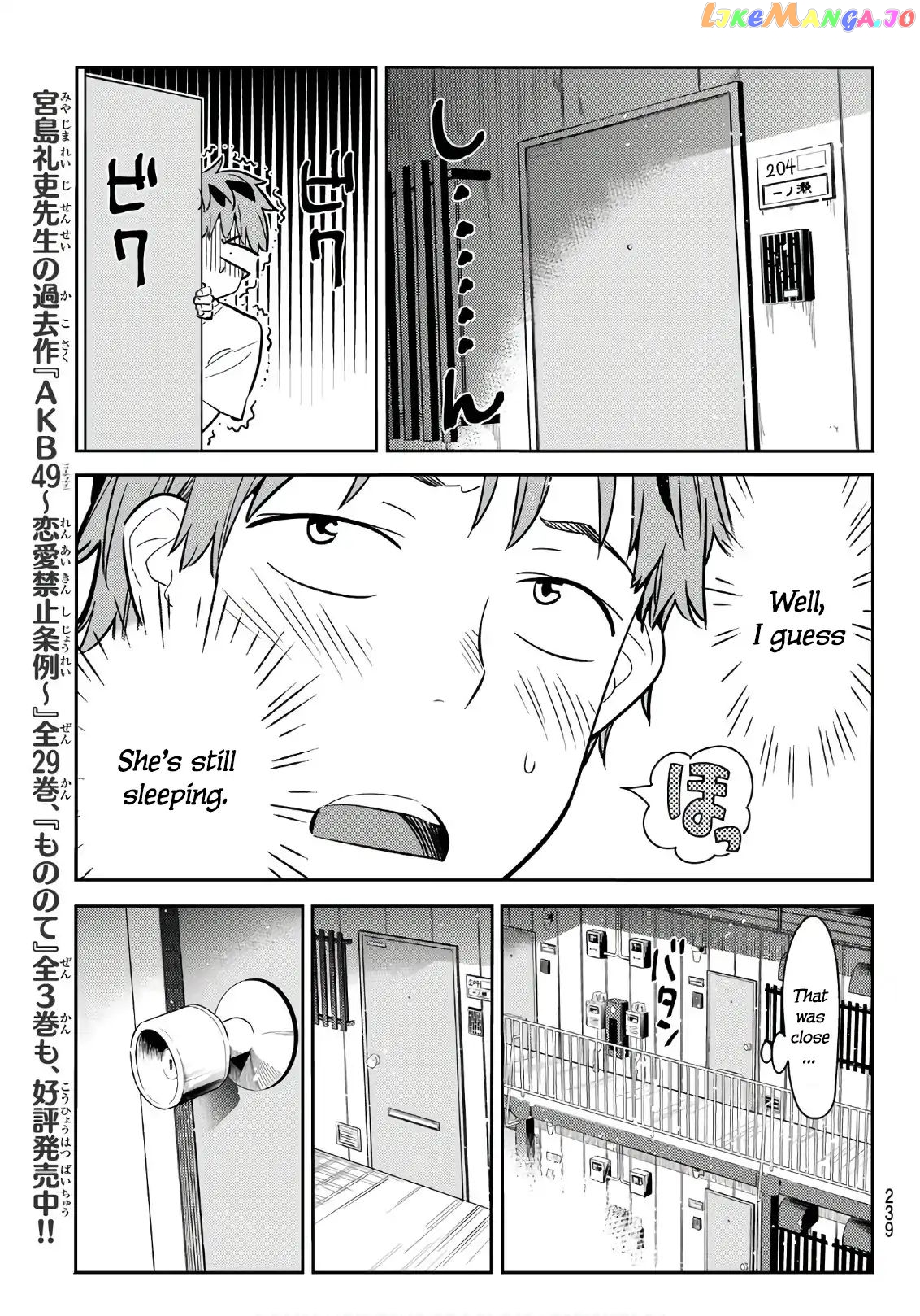 Kanojo, Okarishimasu chapter 65 - page 19