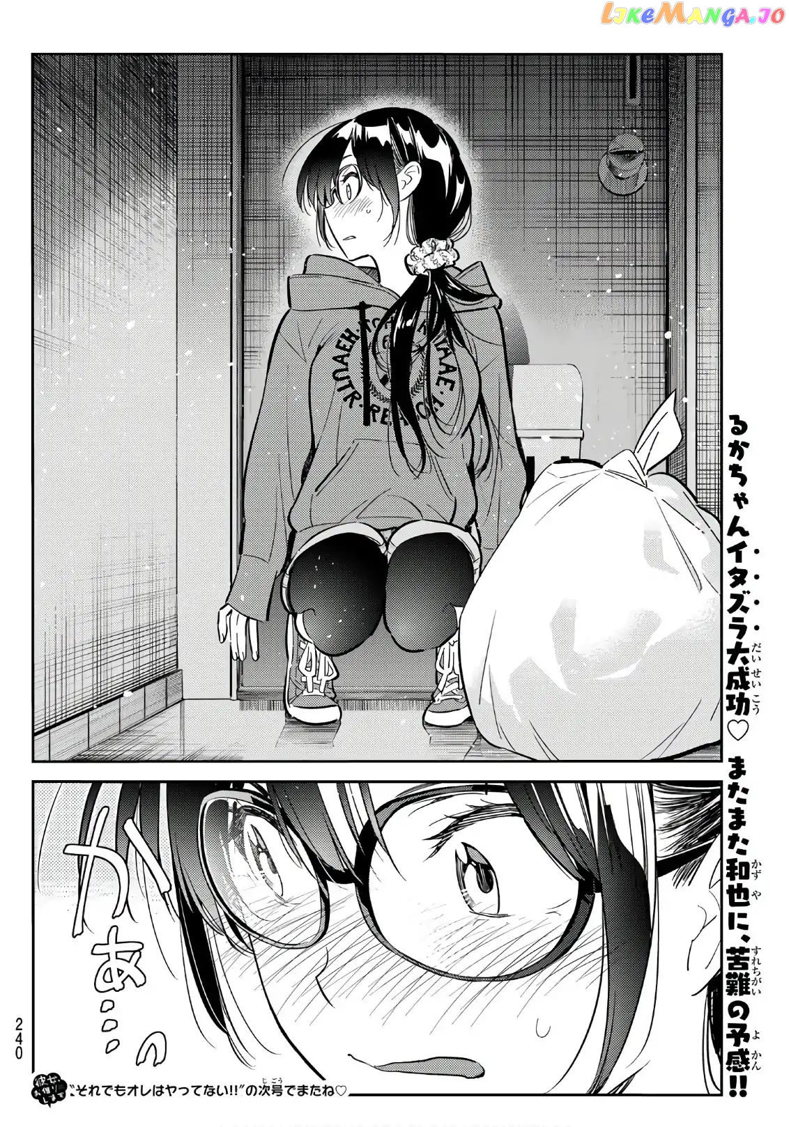 Kanojo, Okarishimasu chapter 65 - page 20