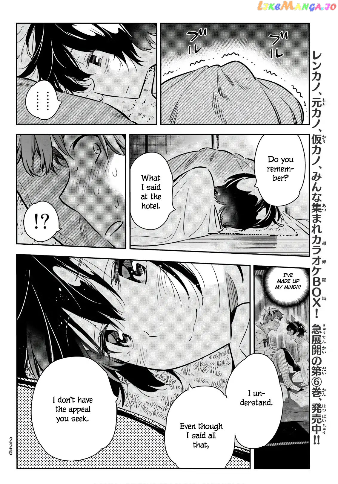 Kanojo, Okarishimasu chapter 65 - page 6