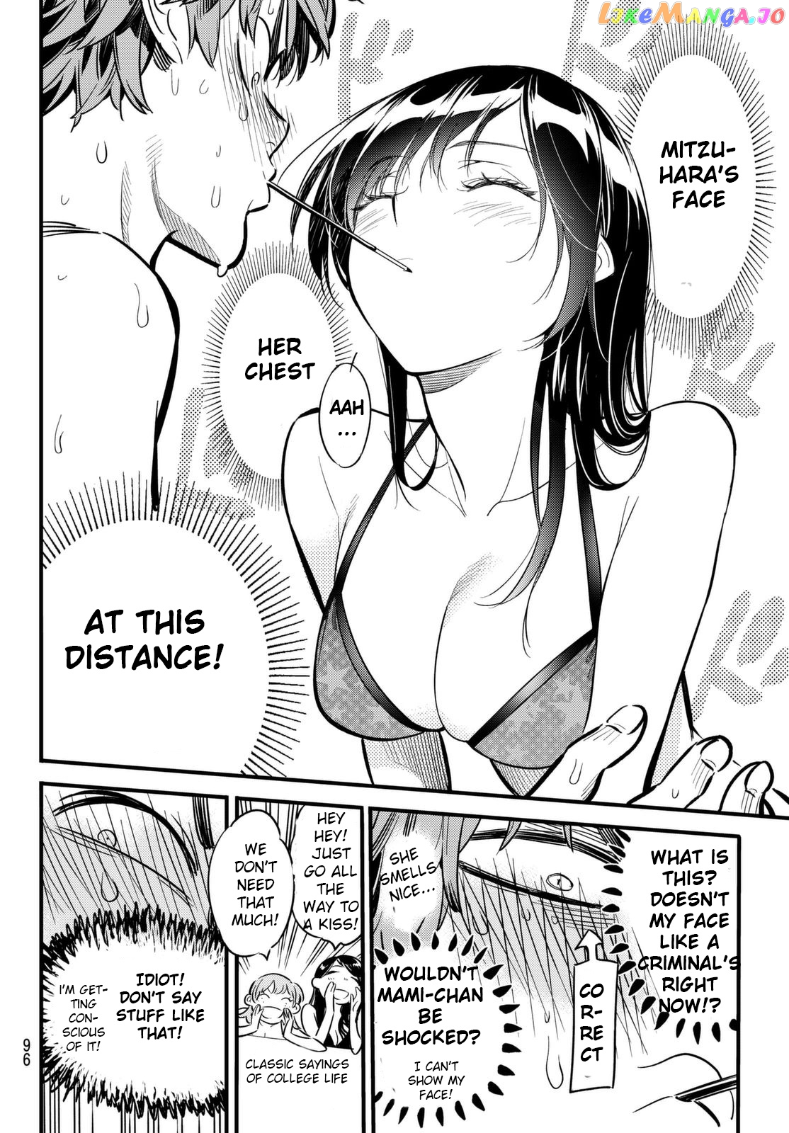 Kanojo, Okarishimasu chapter 11 - page 12