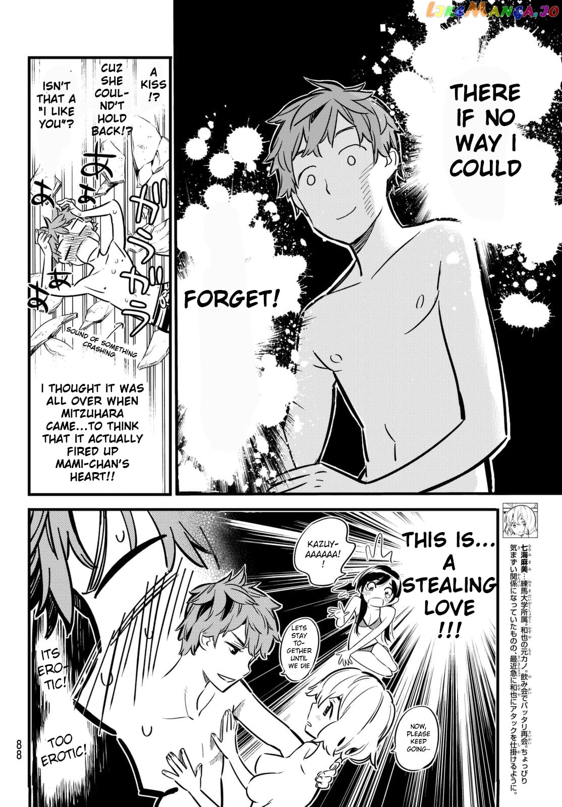 Kanojo, Okarishimasu chapter 11 - page 2