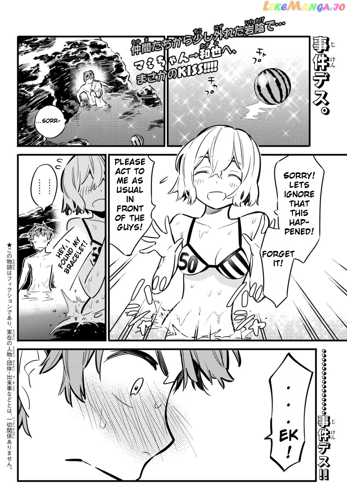 Kanojo, Okarishimasu chapter 11 - page 3