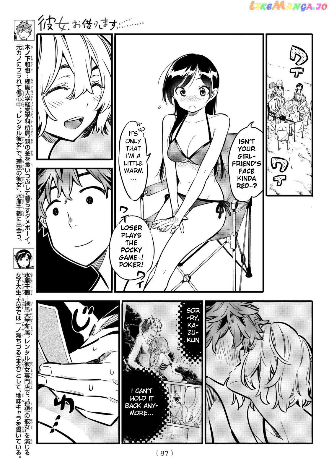 Kanojo, Okarishimasu chapter 11 - page 4