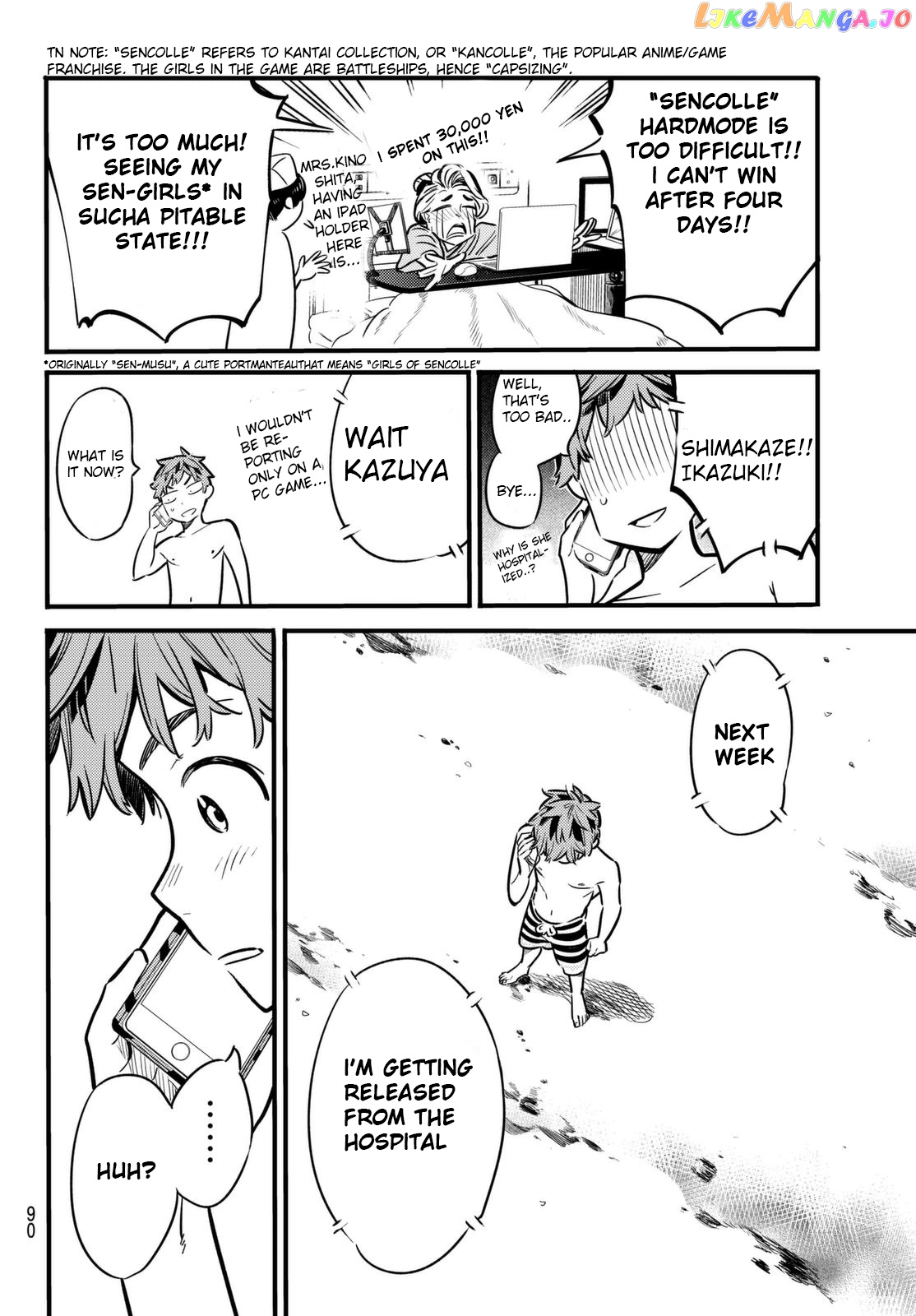 Kanojo, Okarishimasu chapter 11 - page 6