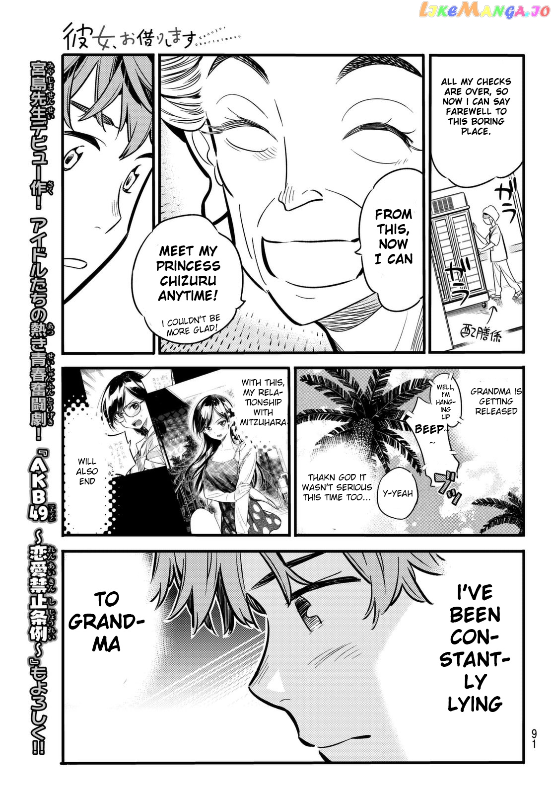 Kanojo, Okarishimasu chapter 11 - page 7