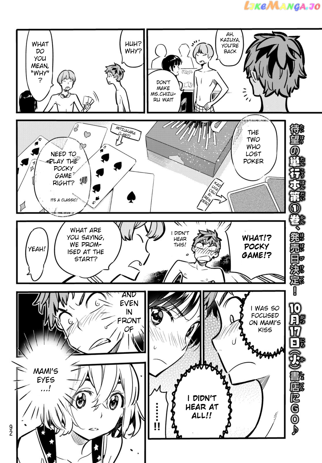 Kanojo, Okarishimasu chapter 11 - page 8