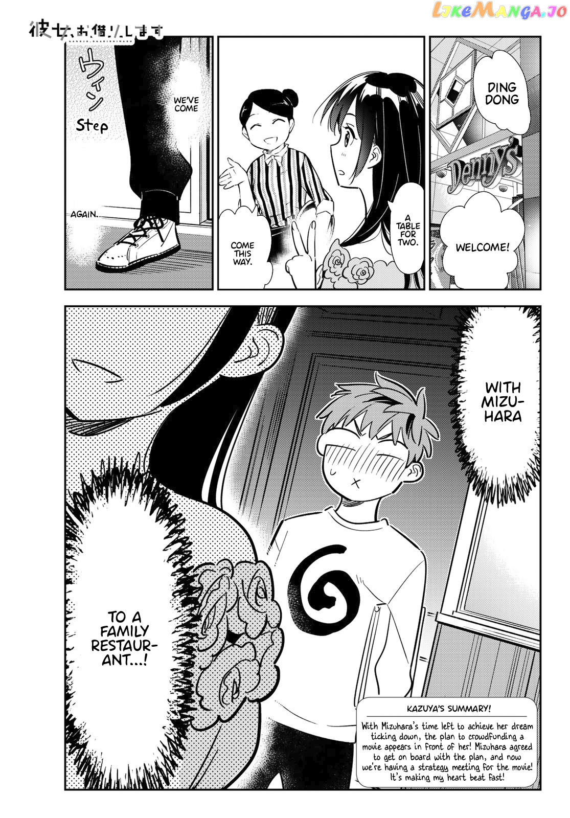 Kanojo, Okarishimasu chapter 104 - page 1