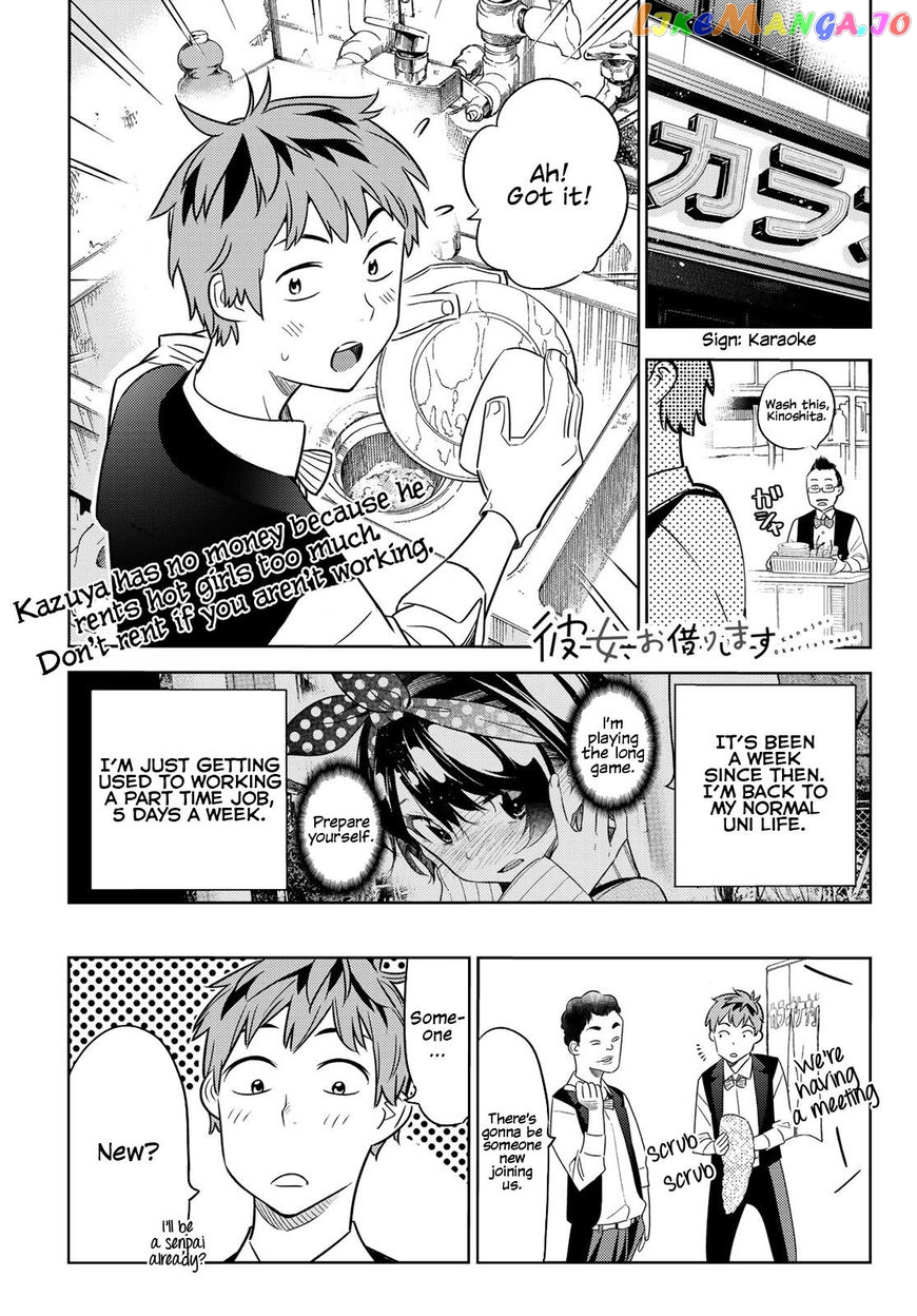 Kanojo, Okarishimasu chapter 37 - page 1
