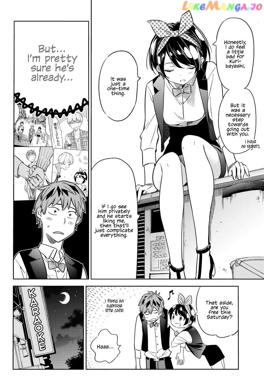 Kanojo, Okarishimasu chapter 37 - page 11