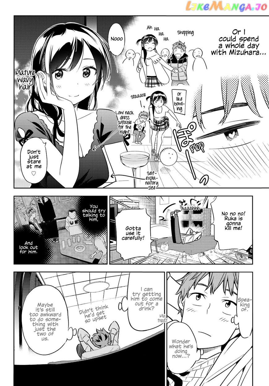 Kanojo, Okarishimasu chapter 37 - page 13