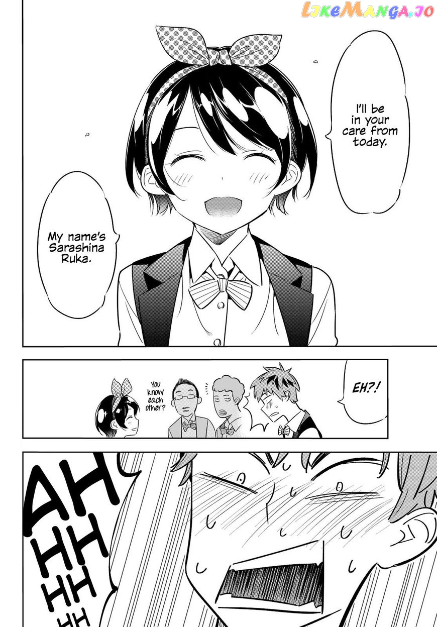 Kanojo, Okarishimasu chapter 37 - page 3